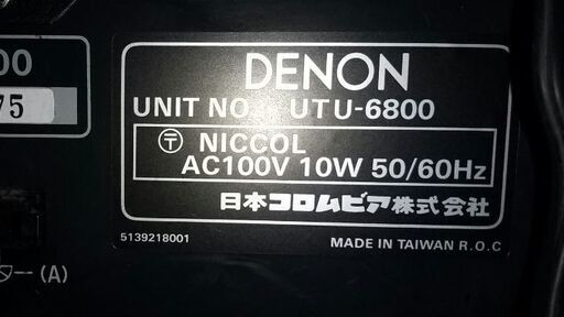 中古  デンオンDENON D-6800 コンポ  ジャンク品