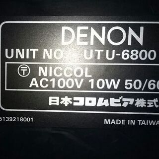 【ネット決済・配送可】中古  デンオンDENON D-6800 ...