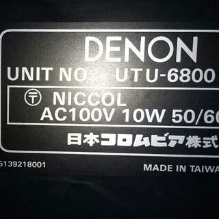 中古  デンオンDENON D-6800 コンポ  ジャンク品