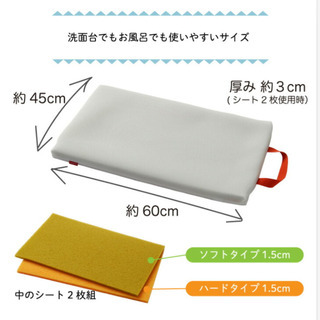 ハナロロベビーCカーブたまごクッション&沐浴マットセット ハナロロベビーCカーブたまごクッション&沐浴マットセット