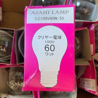 電球 ASAHI LAMP
