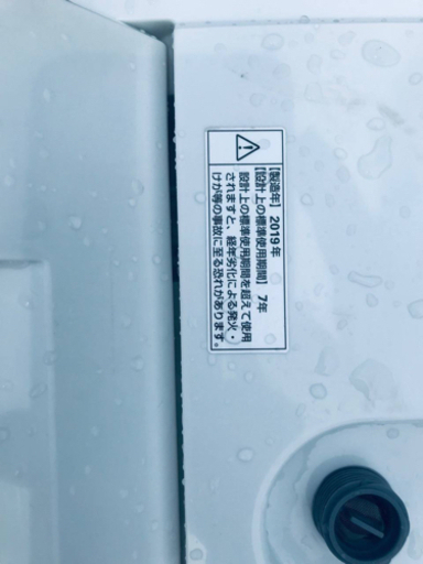 ②✨2019年製✨540番 YAMADA ✨全自動電気洗濯機✨YWM-T45G1‼️