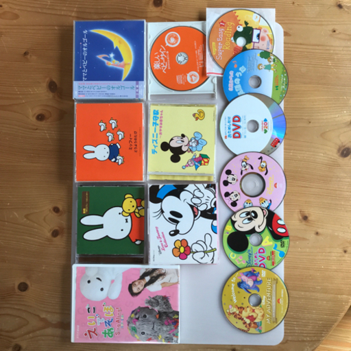 ベビー キッズ向けcd Dvd 未開封含む のーりん 茅ヶ崎のベビー用品 その他 の中古あげます 譲ります ジモティーで不用品の処分 ベビー キッズ向けcd Dvd 未開封含む のーりん 茅ヶ崎のベビー用品 その他 の中古あげます 譲ります ジモティーで不用品の処分