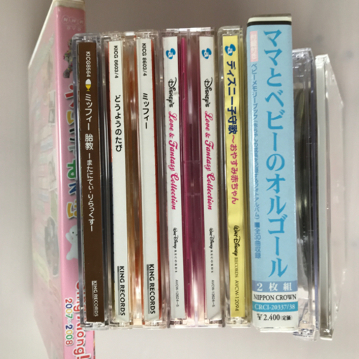 ベビー キッズ向けcd Dvd 未開封含む のーりん 茅ヶ崎のベビー用品 その他 の中古あげます 譲ります ジモティーで不用品の処分 ベビー キッズ向けcd Dvd 未開封含む のーりん 茅ヶ崎のベビー用品 その他 の中古あげます 譲ります ジモティーで不用品の処分