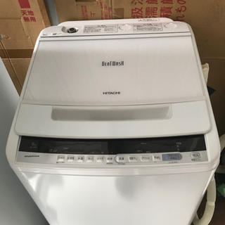 値引き☆【直接引取送料無料】日立 8kg洗濯機 BW-V80C 2018年製