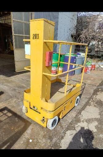 高所作業車 ◆値下げしました◆