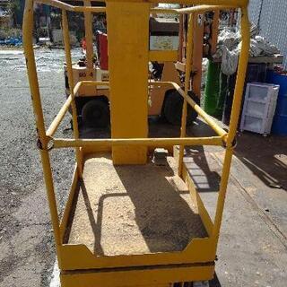 高所作業車 ◆値下げしました◆