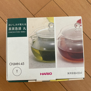 急須【緑茶も紅茶も】耐熱ガラスティーポット
