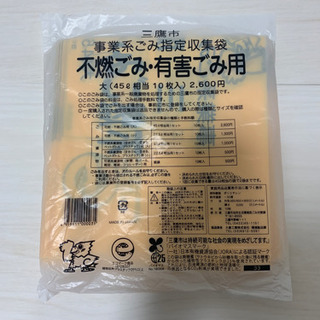 中古不燃ごみが無料 格安で買える ジモティー
