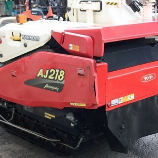 SOLD OUT】ヤンマ コンバイン アスリートジャスティ 2条刈 AJ218 18.5