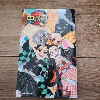 鬼滅の刃、小説