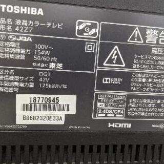42Z7,専用HDD,サウンドバーの3点セット