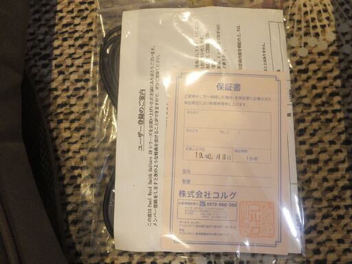 Paul Reed Smith(PRS) SE Custom 24 Sapphire 調整済み・良品です
