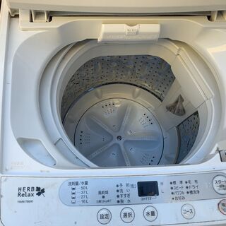 洗濯機（6キロ）