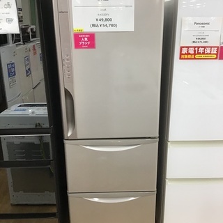 トレファク神戸新長田】HITACHIの3ドア冷蔵庫入荷致しました