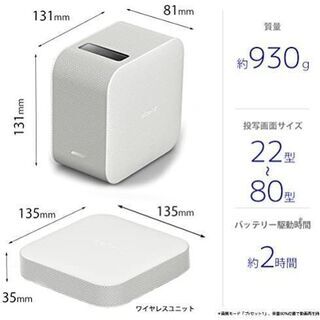 SONY プロジェクター本体 ホワイト Sony LSPX-P1 ホワイト プロジェクター本体