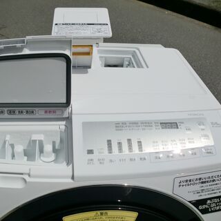 引取り歓迎◇2020年製 日立 ドラム式洗濯機 BD-SG100F 洗濯10K 乾燥6K 