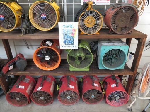 送風機 500φ EPV500 やまびこ 税込￥44,000-【店頭引取限定】【寄楽屋