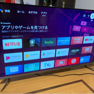 2020年製 TCL 43V型 4K対応 液晶テレビ スマートテレビ(Android TV