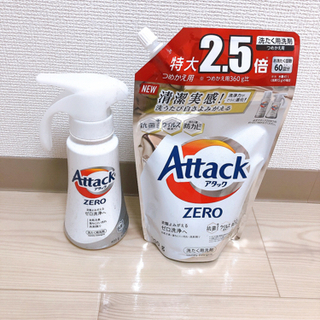 【開封済み】アタックZERO