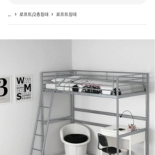 中古ikea ロフトベッドが無料 格安で買える ジモティー 中古ikea ロフトベッドが無料 格安で買える ジモティー