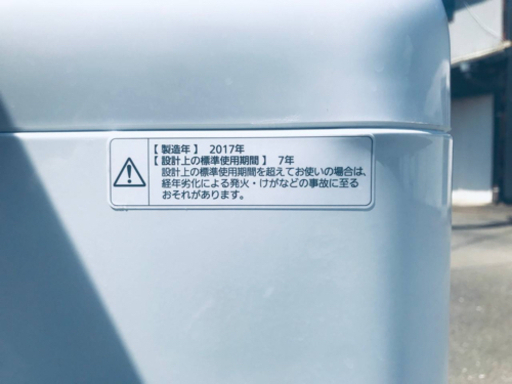 ③✨2017年製✨425番 Panasonic✨全自動電気洗濯機✨NA-F50B10‼️