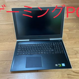 【ネット決済・配送可】DELL デル G7 i7 GTX1060...