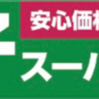 福岡中洲スタッフ募集　コミュ力爆発的に上がります。