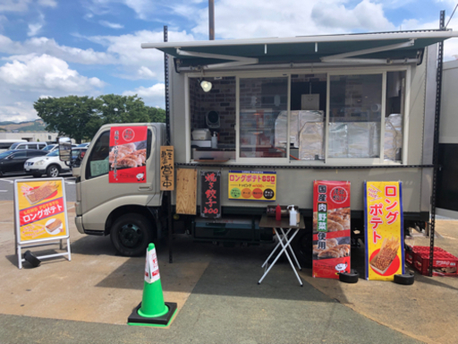 佐野 サービス エリア 餃子