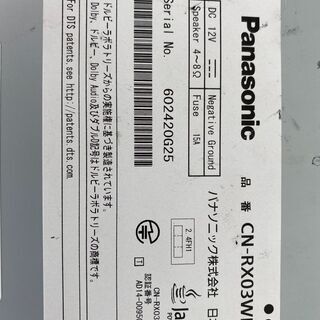 Blu-ray／Bluetooth対応／フルセグ　パナソニック社製カーナビ