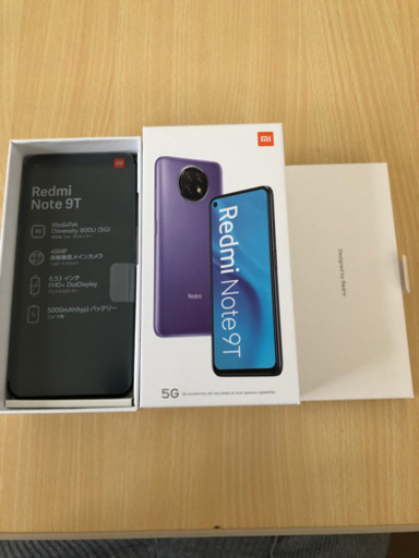Redmi Note 9T 『ネット決済』『配送可』