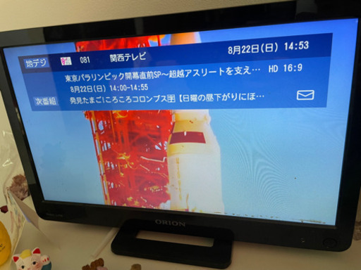 守口市　テレビ、炊飯器、レンジ一人暮らし用