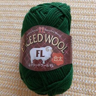 手編み】毛糸（wool100%）のパンツ