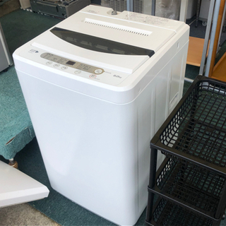 リサイクルサービス八光 田上店 安心の3か月保証 配達設置ok】ヤマダ