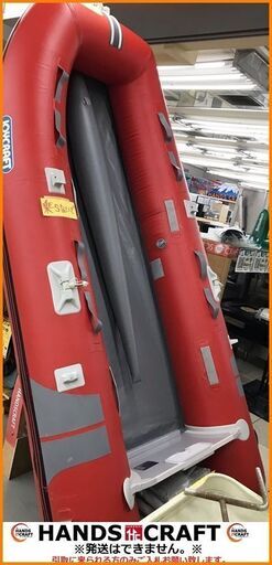 【引取限定】ジョイクラフト JEL-295 ボート 4人乗り 品【小倉南区葛原東】