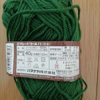 手編み】毛糸（wool100%）のパンツ