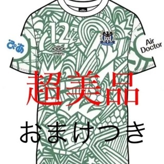 2021 ガンバ　エキスポ ユニフォームシャツ