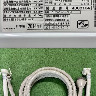 美品【 HITACHI 】日立 ビッグドラム 洗濯10.0kg/乾燥6.0kg ドラム式