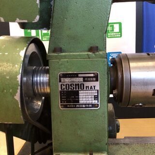 入園入学祝い 中古】【動作OK】NISHIDA 卓上旋盤 LMD-1000 77000円（税込） その他