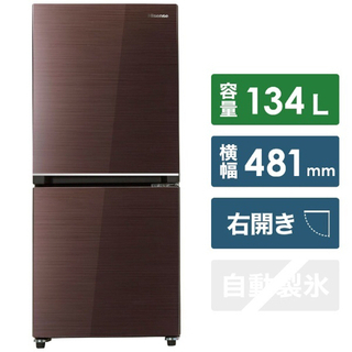 冷蔵庫 ブラウン HR-G13B-BR [2ドア /右開きタイプ...