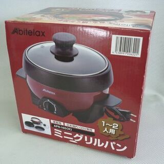 ☆よもぎ蒸しセット イス　薬草 お茶パック マント 電気鍋 座浴 自宅用 健康 美容 温活 札幌 北20条店
