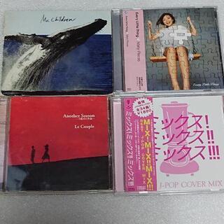 【CD】   ⭐1枚200円