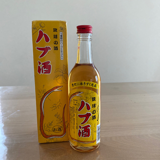 激安 格安 北海道のお酒の安い順ランキング ジモティー