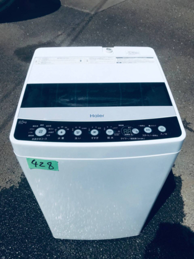 ③✨2019年製✨428番 Haier✨全自動電気洗濯機✨JW-C45D‼️