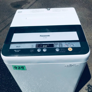 ③429番 Panasonic✨全自動電気洗濯機✨NA-F50B6‼️ ③429番 Panasonic✨全自動電気洗濯機✨NA-F50B6‼️