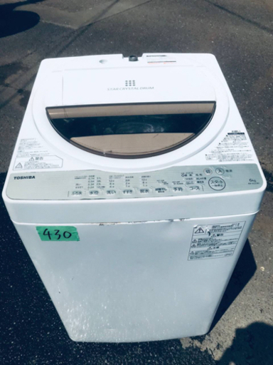 ③430番 TOSHIBA✨東芝電気洗濯機✨AW-6G5‼️