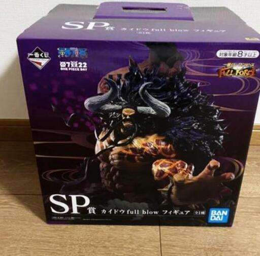 ワンピース一番くじ SP賞カイドウフィギュア
