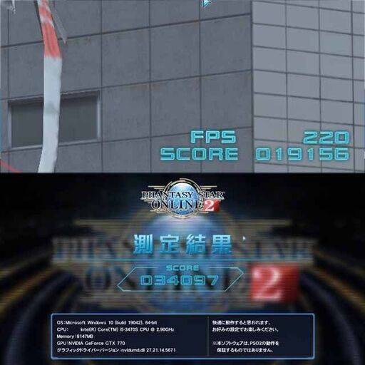 ☆虹蒼S3☆ハイパー無線ゲーミングPC】フォートナイト/Apex◎現品