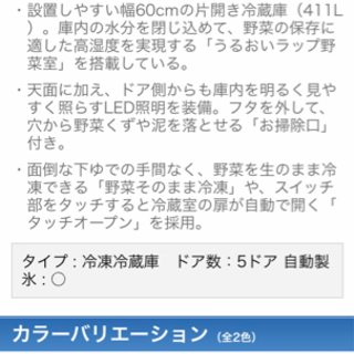 【9/14〜15発送】VEGETA GR-P41GXV 白　右開き