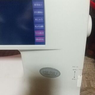 ブラザーミシンどうぞ